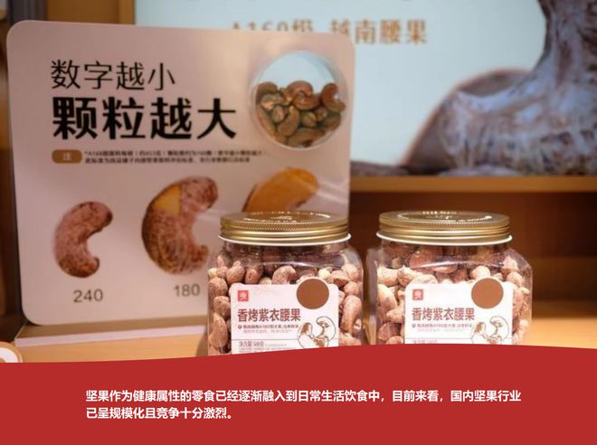 潮在坚果中席卷！CQ9电子怪味风