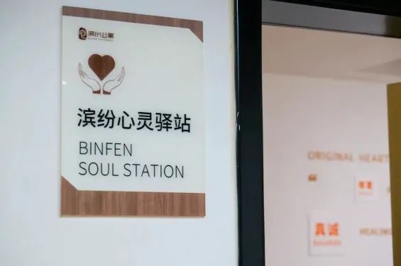 新玩法：如何用公区圈粉Z世代CQ9电子游戏网站长租公寓(图5)