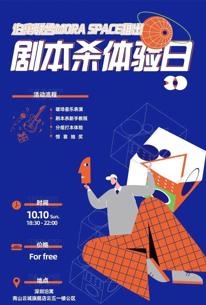 新玩法：如何用公区圈粉Z世代CQ9电子游戏网站长租公寓(图7)