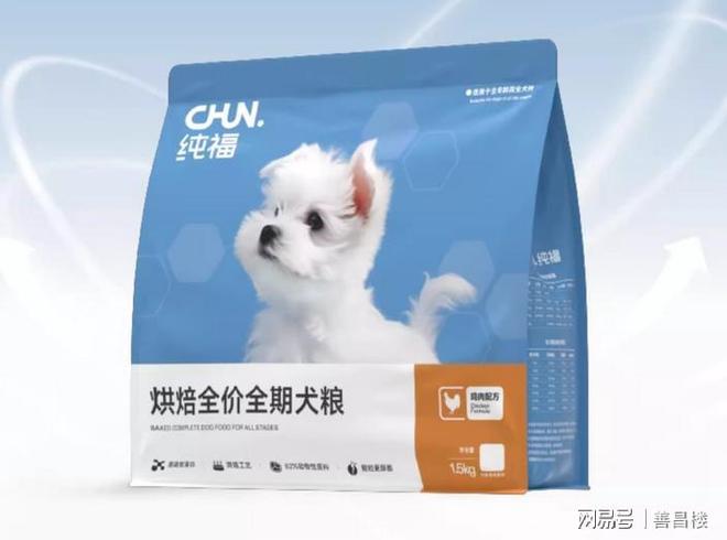 牌好？狗粮排行榜前十名口碑最好的CQ9电子登录注册小狗粮哪个品(图2)