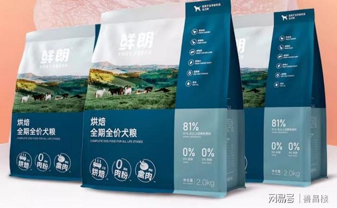 牌好？狗粮排行榜前十名口碑最好的CQ9电子登录注册小狗粮哪个品