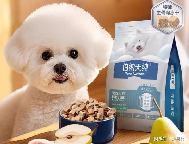 牌好？狗粮排行榜前十名口碑最好的CQ9电子登录注册小狗粮哪个品(图5)