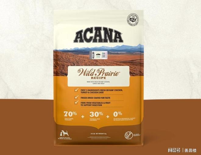 牌好？狗粮排行榜前十名口碑最好的CQ9电子登录注册小狗粮哪个品(图6)