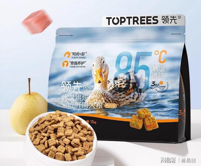 牌好？狗粮排行榜前十名口碑最好的CQ9电子登录注册小狗粮哪个品(图8)