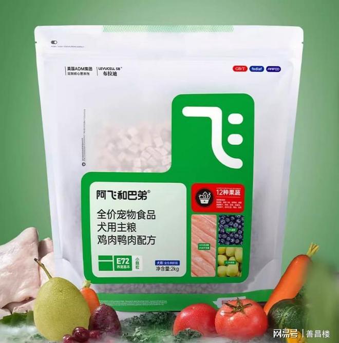 牌好？狗粮排行榜前十名口碑最好的CQ9电子登录注册小狗粮哪个品(图11)