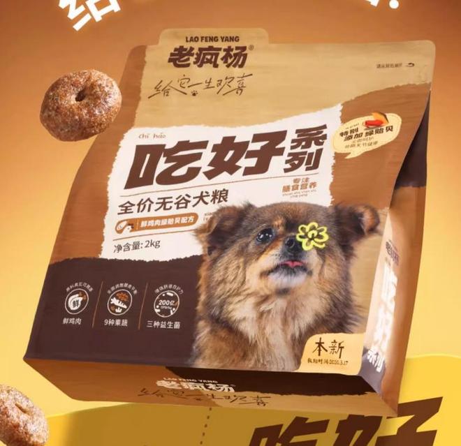么狗粮？2025狗粮十大好粮榜！CQ9电子平台入口两个月小狗吃什