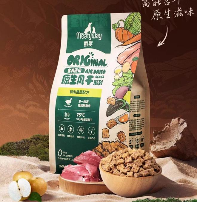 么狗粮？2025狗粮十大好粮榜！CQ9电子平台入口两个月小狗吃什(图2)