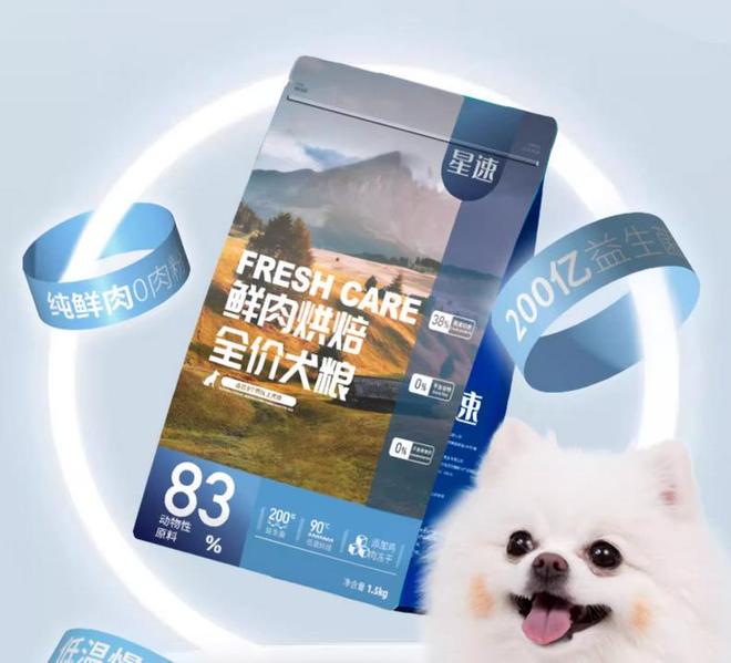 么狗粮？2025狗粮十大好粮榜！CQ9电子平台入口两个月小狗吃什(图6)