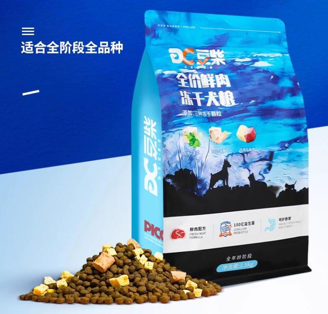 么狗粮？2025狗粮十大好粮榜！CQ9电子平台入口两个月小狗吃什(图9)