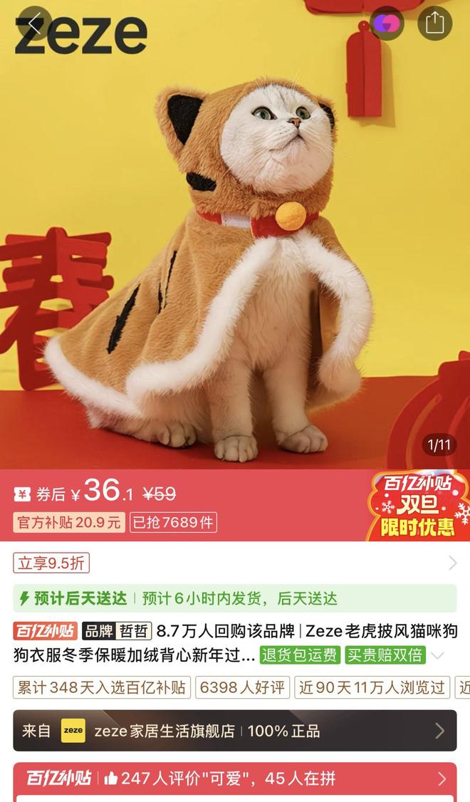 小商品制造业的“第二人生”CQ9电子拼多多的宠物赛道