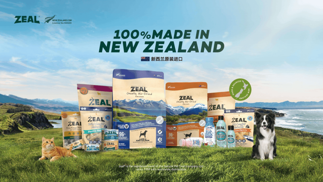 BI大奖把宠食营销卷出新高度CQ9电子网站ZEAL斩获T(图1)