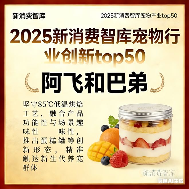 驱动3000亿宠物市场线品牌(图30) 驱动3000亿宠物市场线品牌(图30)