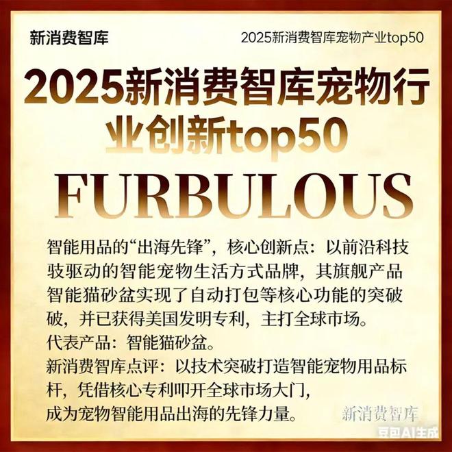 驱动3000亿宠物市场线品牌(图6) 驱动3000亿宠物市场线品牌(图6)