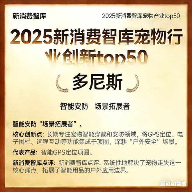 驱动3000亿宠物市场线品牌(图10) 驱动3000亿宠物市场线品牌(图10)
