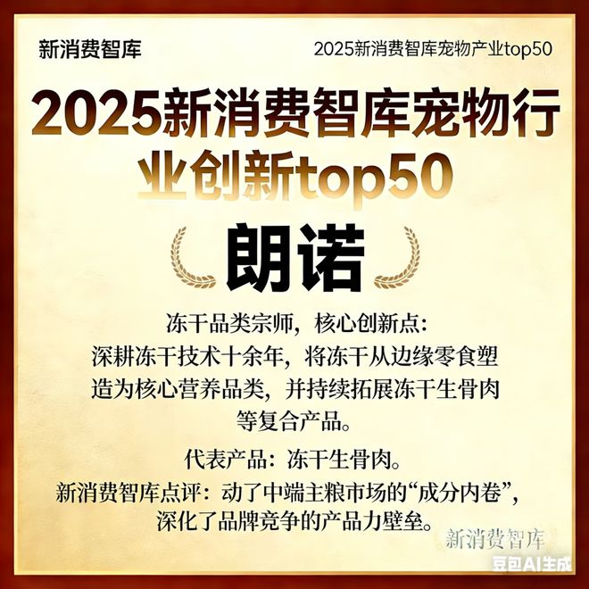 驱动3000亿宠物市场线品牌(图39) 驱动3000亿宠物市场线品牌(图39)