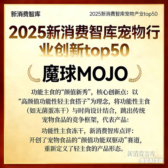 驱动3000亿宠物市场线品牌(图34) 驱动3000亿宠物市场线品牌(图34)