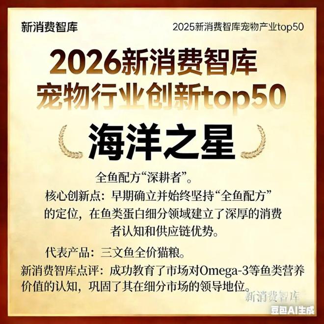 驱动3000亿宠物市场线品牌(图43) 驱动3000亿宠物市场线品牌(图43)