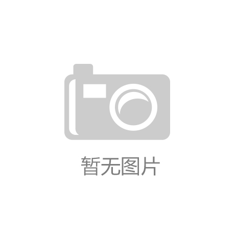 冻干设备助力宠物食品行业新展望CQ9电子