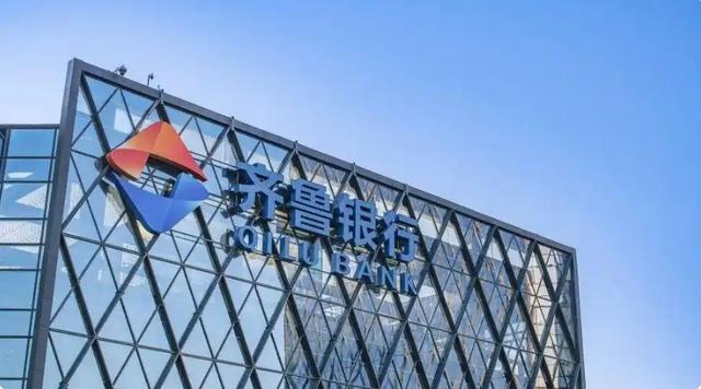 近70岁被查 曾年薪332万CQ9传奇电子招行原副行长年(图8)