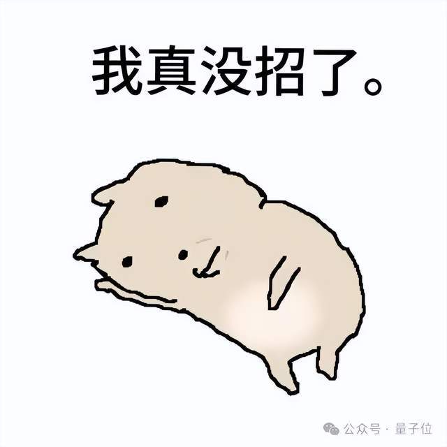 走!最新机器人大脑来自320亿估值独角兽CQ9电子中国网站机器狗腿被锯了也能继续(图4) 走!最新机器人大脑来自320亿估值独角兽CQ9电子中国网站机器狗腿被锯了也能继续(图4)